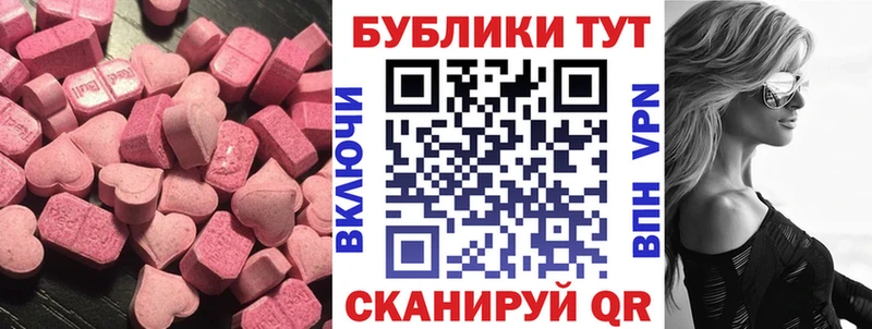 Ecstasy DUBAI  Купить где  Таруса 