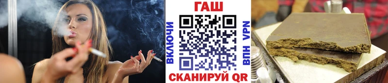 ГАШ гарик  Купить закладки  Таруса 