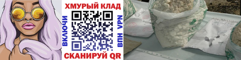 Героин афганец  Купить закладки  Таруса 