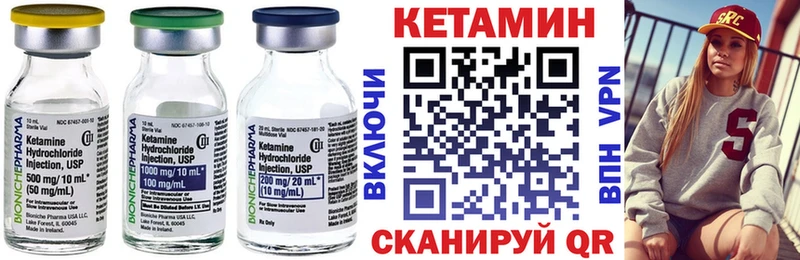 Купить закладки  Таруса  КЕТАМИН VHQ 