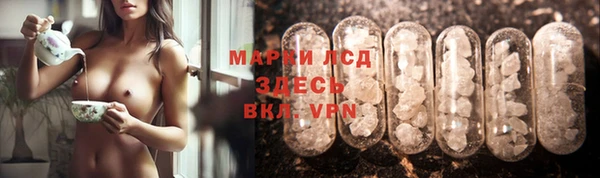 кокаин Киренск