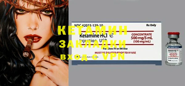 кокаин Киренск