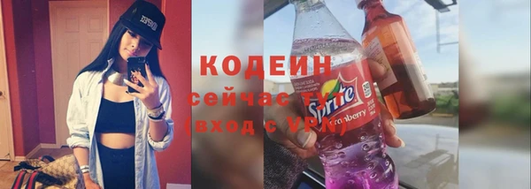 кокаин Киренск
