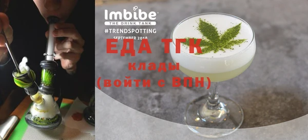 COCAINE Киреевск