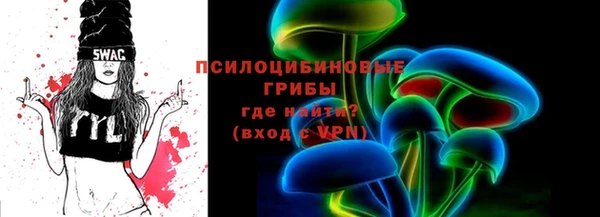 кокс Кинешма