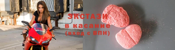 COCAINE Киреевск