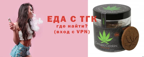 кокаин Киренск