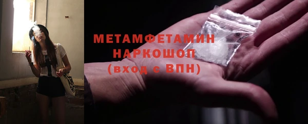 спиды Кодинск