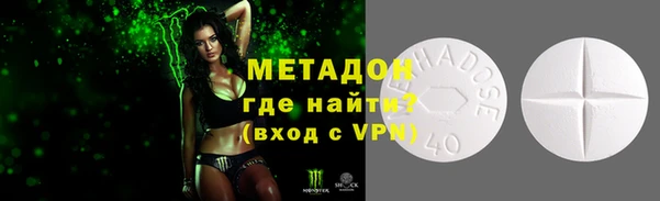 COCAINE Киреевск