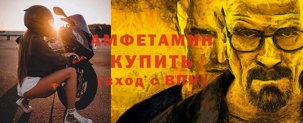 прущий лед Козловка