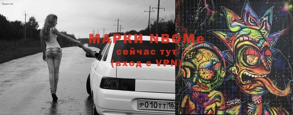 кокс Кинешма