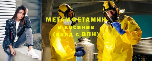 мяу мяу мука Козельск
