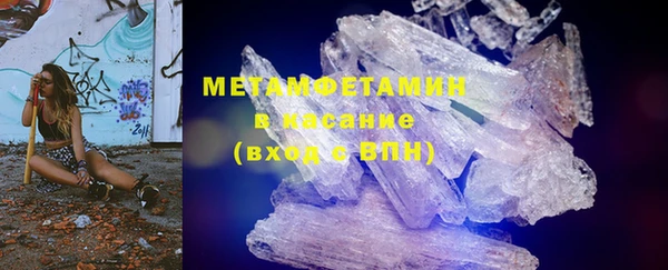 COCAINE Киреевск