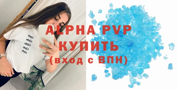 COCAINE Киреевск