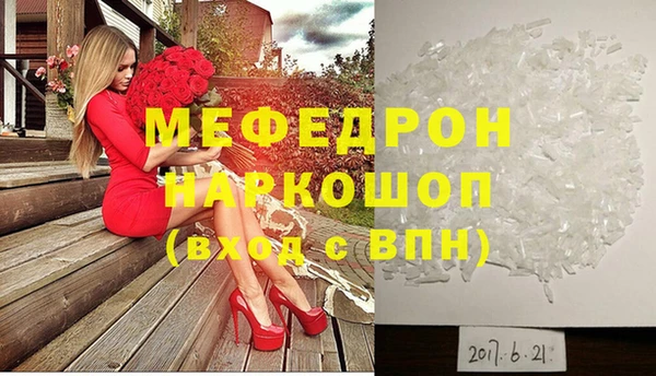 прущий лед Козловка