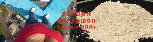COCAINE Киреевск