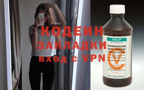 кокаин Киренск