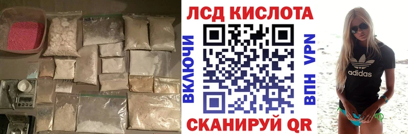 Купить закладки  Таруса  ЛСД экстази ecstasy 
