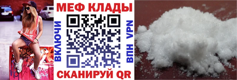 МЕФ мука  Купить где  Таруса 
