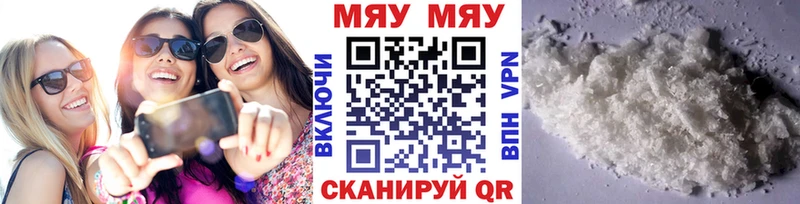 МЕФ кристаллы Таруса