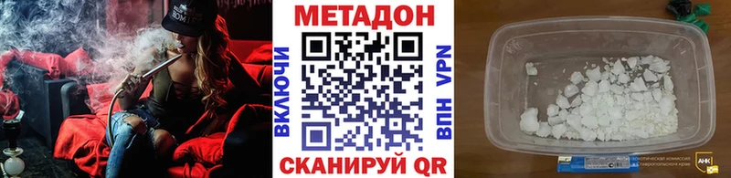 Купить закладки  Таруса  МЕТАДОН VHQ 