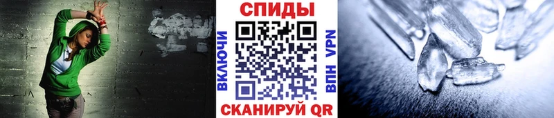 Метамфетамин витя  Купить  Таруса 