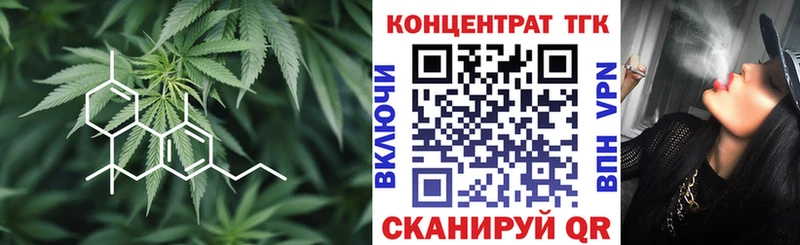 ТГК Wax  Купить где  Таруса 