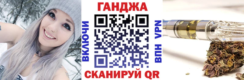 Бошки Шишки планчик  Купить закладки  Таруса 